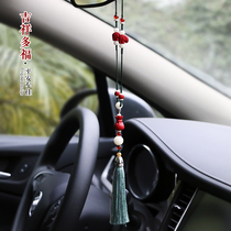 Auspicious multi-Fook cinnabar Bodhi Lotus cinnabar Elephant Car Rearview mirror pendant ornaments safety jewelry
