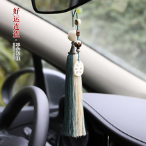 Good luck and again high-end car pendant supplies Bodhi car interior rearview mirror jewelry carved lotus tassel