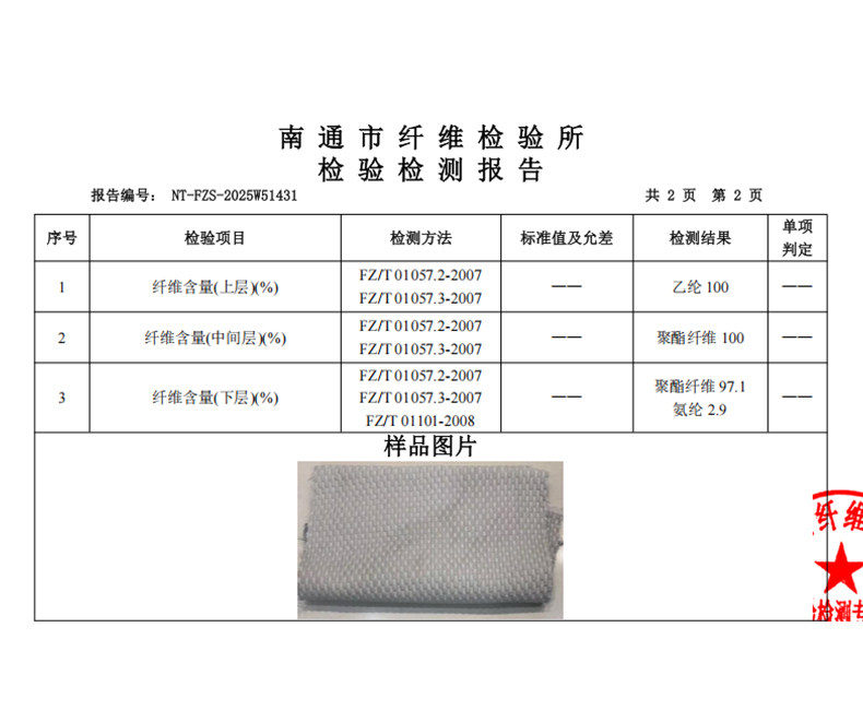 Класс A 2026 новая модель прохладный набор циновок из трех предметов из ледяного шелка летний матрас с простыней на резинке машинная стирка мягкая циновка для кондиционера