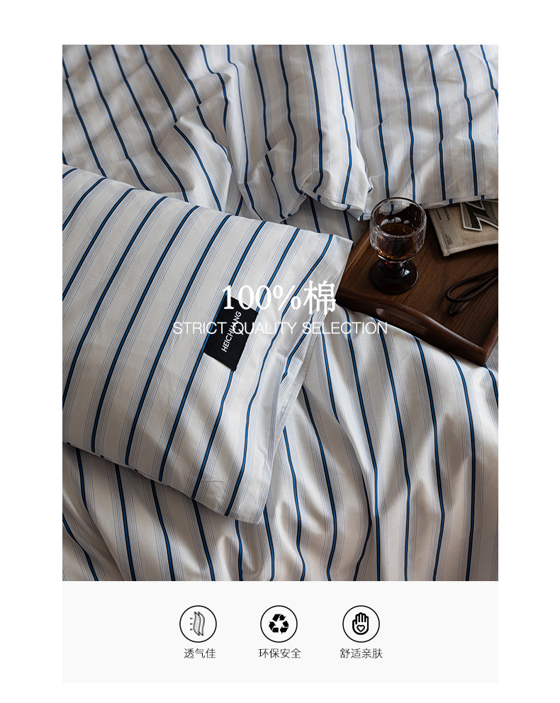 Комплект постельного белья 虾米的故事 из 100% хлопка в полоску синий цвет 3-4 предмета для студенческого общежития