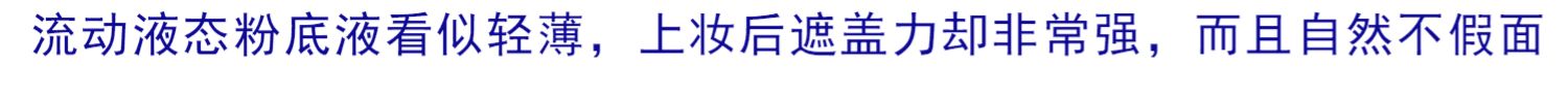 Kem nền dạng lỏng catriceHD HD của Đức Chất lỏng Ý làm ​​tại chỗ Hiệu quả lâu dài - Nền tảng chất lỏng / Stick Foundation phấn nước iope