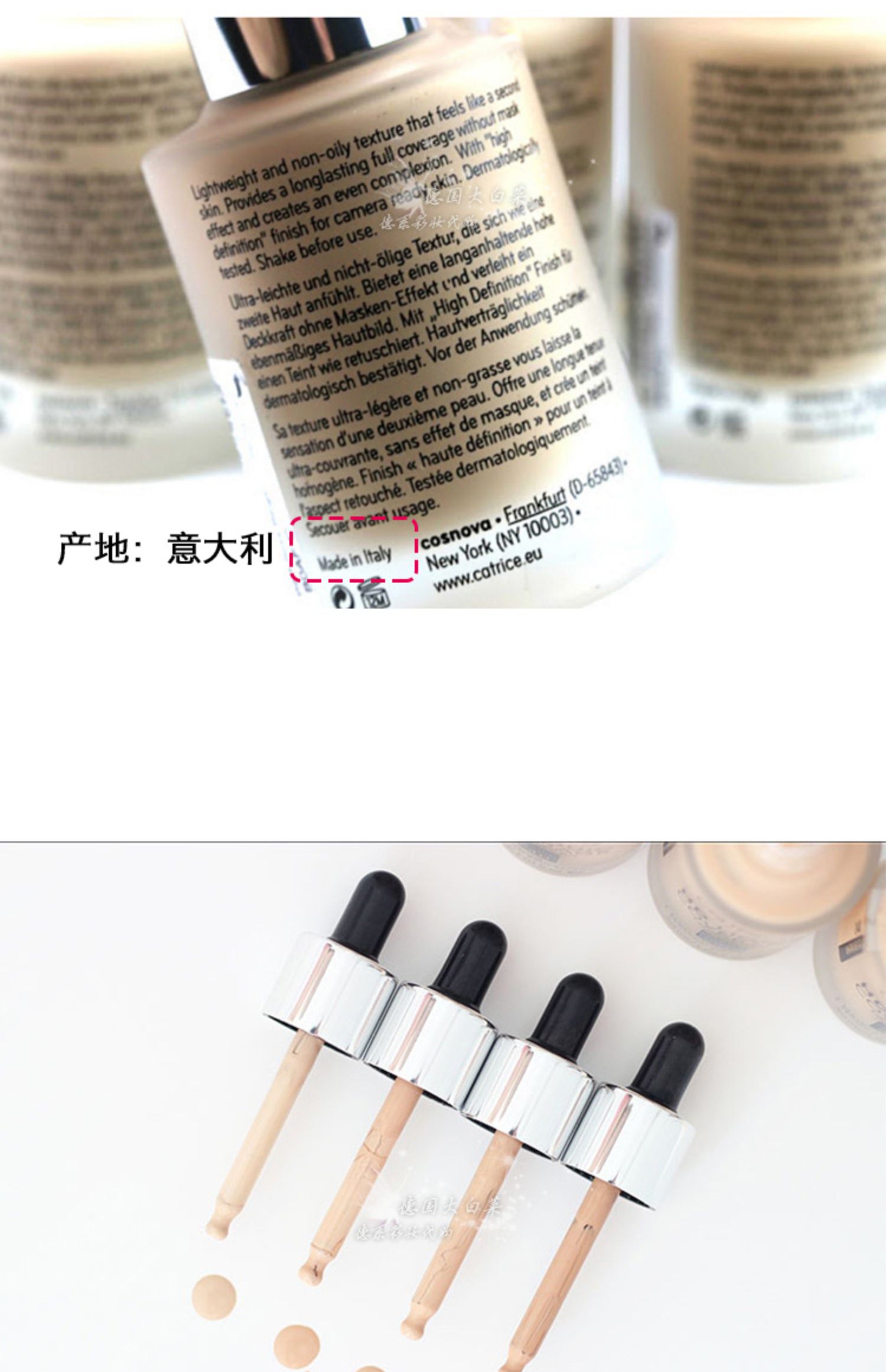 Kem nền dạng lỏng catriceHD HD của Đức Chất lỏng Ý làm ​​tại chỗ Hiệu quả lâu dài - Nền tảng chất lỏng / Stick Foundation phấn nước iope