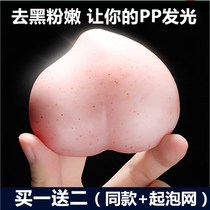 Wash ass fart to Black Divine Instrumental Meme Peach Pp Soapy legs Private joints Changed White Thighs The Inside of the White Thigh Is Not Black