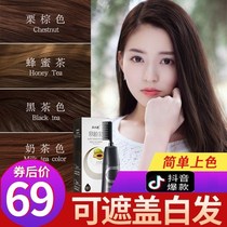 Trembling Venus Recommended Hair Dye Plant Pure Cream Natural No Stimulation Easy To Comb With A Black Shake Soundtrack Cove