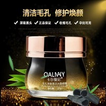 Carmanny skin-care products pores net clear clean ice crystal gel pores deep cleansing cream to remove acne