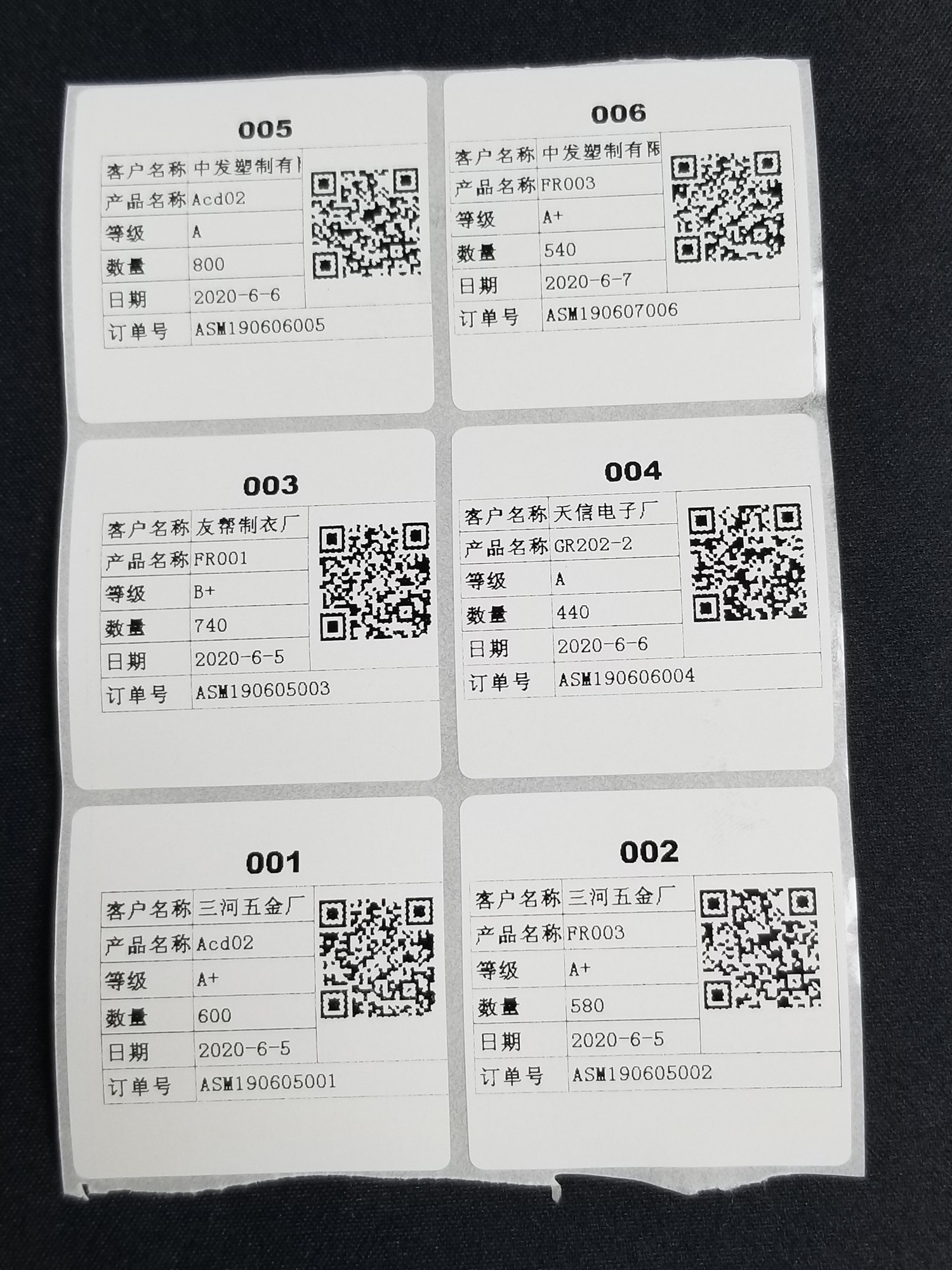 Excel Plugin Batch Print Labels Version 9.1 Batch print QR code labels