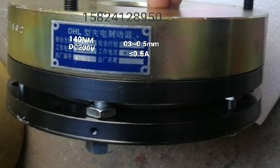 Xizi Otis Theo escalator DHL type loss of power brake 140Nm host brake Freight to pay