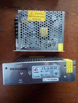 Elevator Parts Switching Power Supply DC Power Supply CL-A-50-24 CL-A-35-24 Chenglian 3C