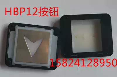 Elevator accessories Xizi Otis Theo HBP12 outer square button shell without button plate can be braille