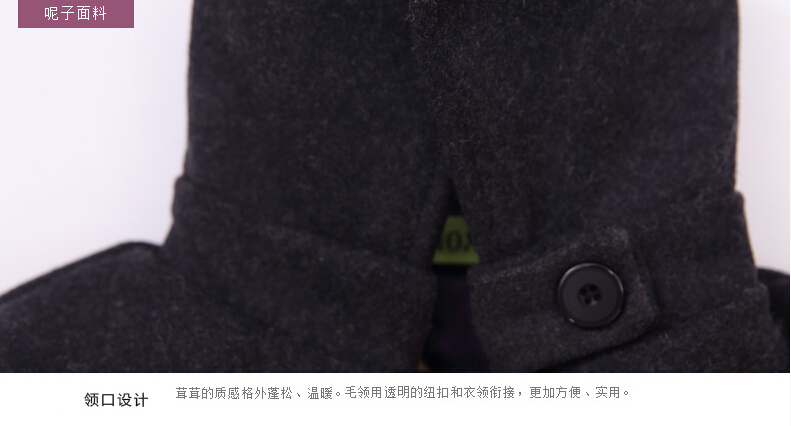 Manteau pour garcon en laine - Ref 2161381 Image 15