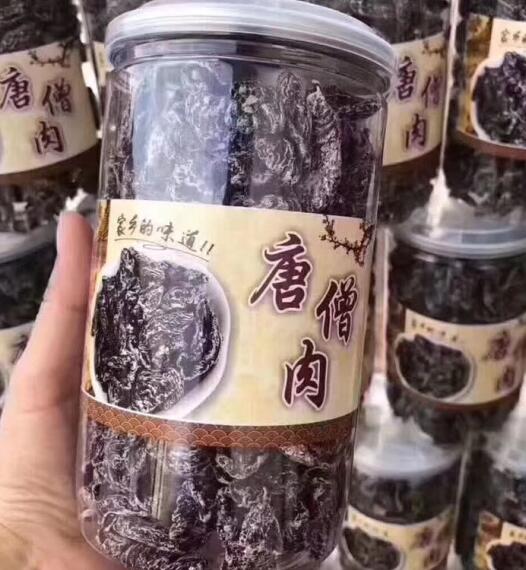 Tang monk meat Tang Monk plum cake Authentic sweet and sour refreshing taste about 320 grams of net red candied fruit