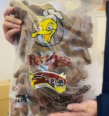 Authentic Junda Beian A spoonful of old braised air-dried duck neck 4 kg A spoonful of air-dried clavicle 3 kg is delicious