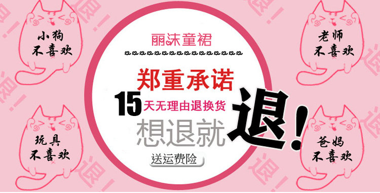 Robes pour fille - Ref 2046320 Image 45