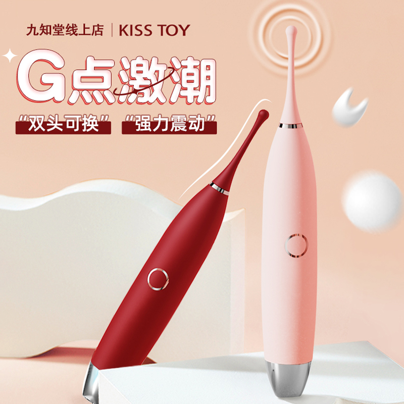 Girls late-night electronic toys female vibrating massage stick ladies student dormitory mute ziwe decompression artifact