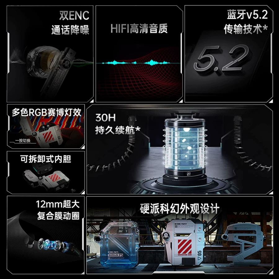 Наушники, механическая игровая консоль, P5, bluetooth