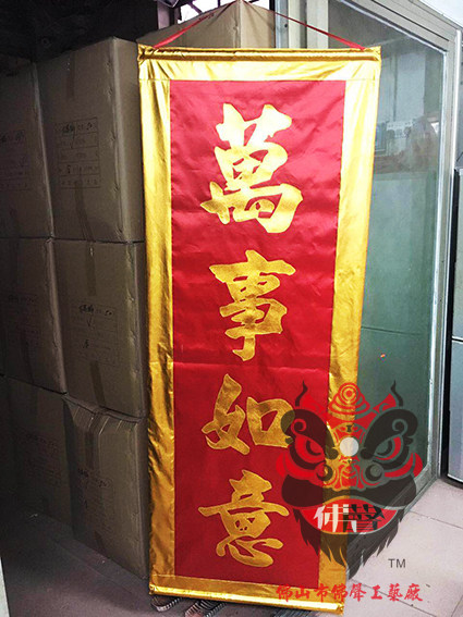 Super Value Popular Hand-Sewn Gold-Stamped Lion Dance Props for Martial Arts Performance and Lion Dance