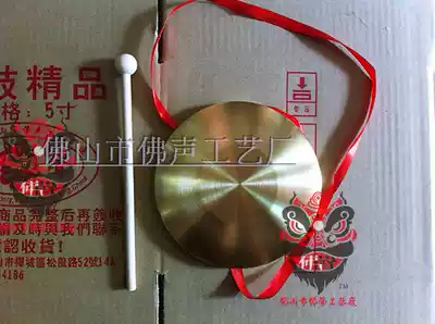 Value popular pure copper gongs and cymbals percussion instruments children's kindergarten toys children lion dance lion dance dragon lion lion