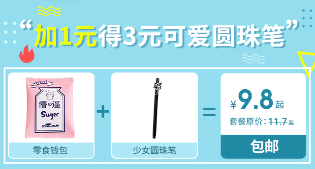 Hàn quốc phiên bản của các cô gái tim nhỏ purse nữ mini sinh viên dễ thương Hàn Quốc cá tính đoạn ngắn thay đổi túi 2017 làn sóng mới túi cầm tay nữ