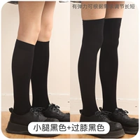 Cross -Knee Black+Talf Black