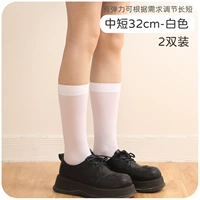 Средний и короткий белый (32 см) 2 двойной упаковки