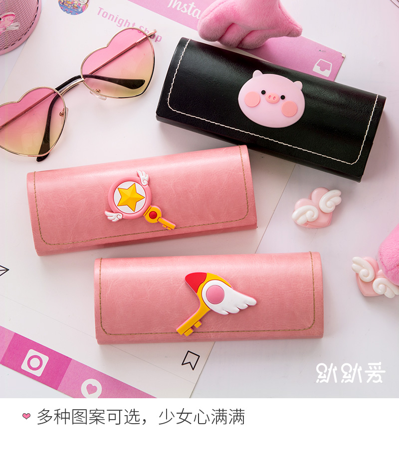Im lặng tình yêu khung kính trường hợp cô gái biến đổi dễ thương kính sinh viên hộp lưu trữ đơn giản cầm tay - Kính khung gọng kính gentle monster
