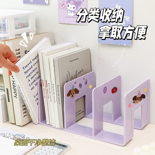 Книжная полка настольной книжной полки Стенд Студент Студент Организует хорошие вещи