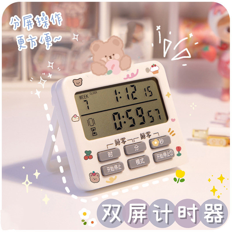 Dual-screen timer net red ins dual-purpose alarm clock students learn self-discipline examination and research artifact silent silent reminder