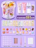 Кремовый базовый комплект, 181 шт