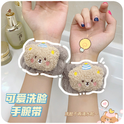 taobao agent Cute children's bracelet for face washing, wristband, waterproof sleeves