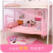 2018 Các sinh viên mạng mới Red ins màn chống muỗi được mã hóa thả sức đề kháng dày cô gái tim ký túc xá ngủ giường đơn lây lan - Lưới chống muỗi