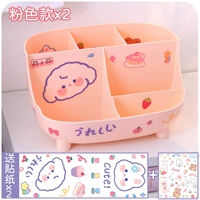 Две розовые наряды (отправьте две наклейки) [обновление]