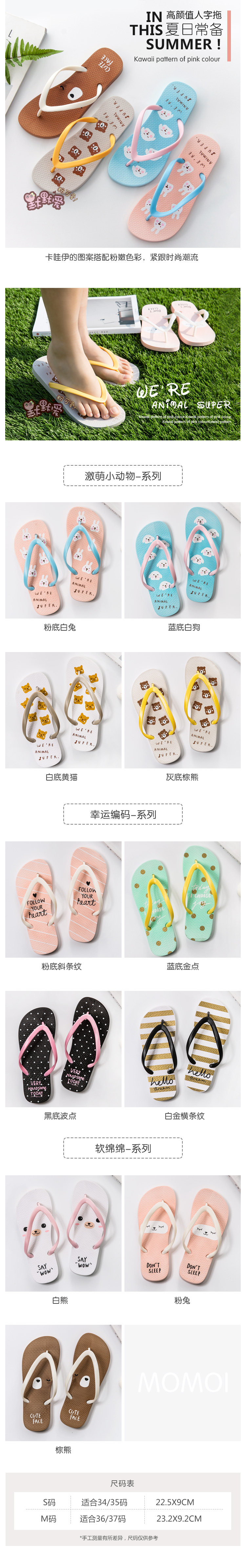 Tongs femme en plastique - Ref 2665782 Image 10