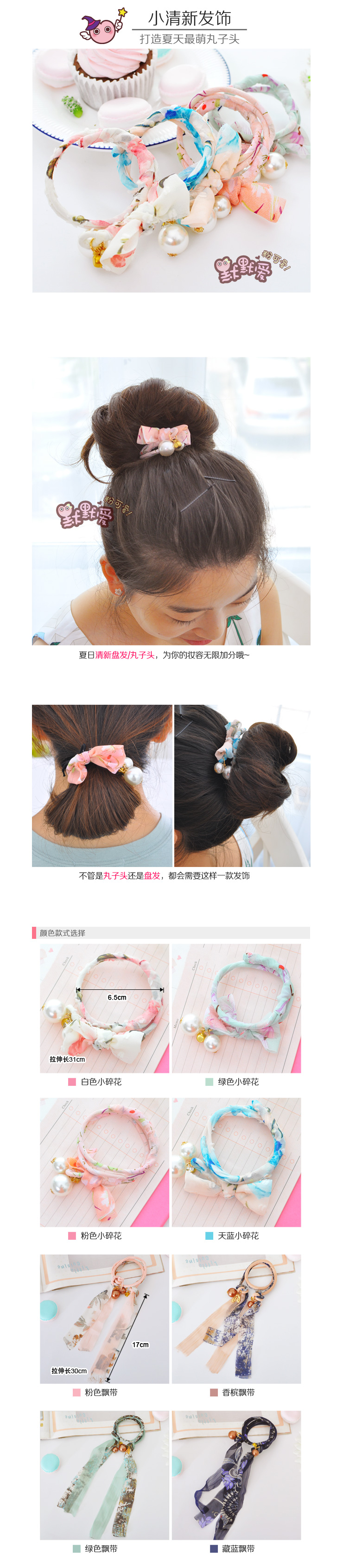 Accessoire coiffure MOMOI en autre - Ref 1197978 Image 22