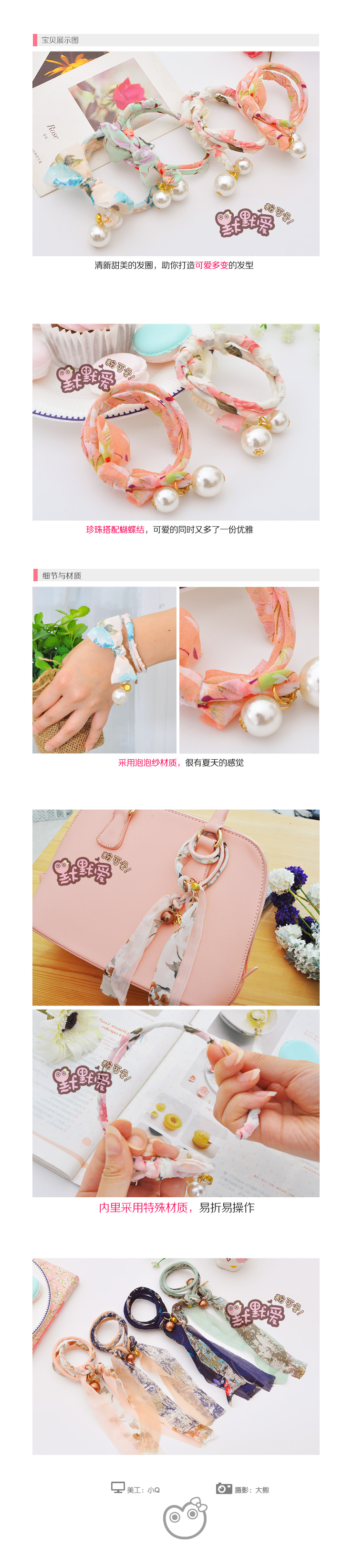 Accessoire coiffure MOMOI en autre - Ref 1197978 Image 23