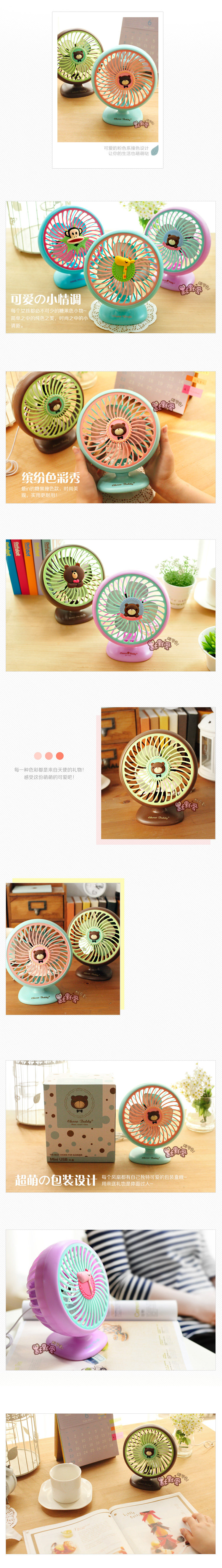 Ventilateur USB - Ref 406195 Image 27