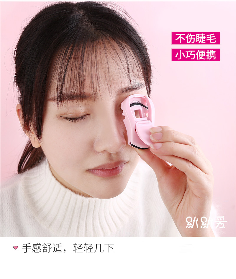 Im lặng tình yêu lông mi uốn cong người mới bắt đầu mini công cụ trang điểm nữ cầm tay dưới lông mi địa phương kéo dài - Các công cụ làm đẹp khác bộ cọ fix