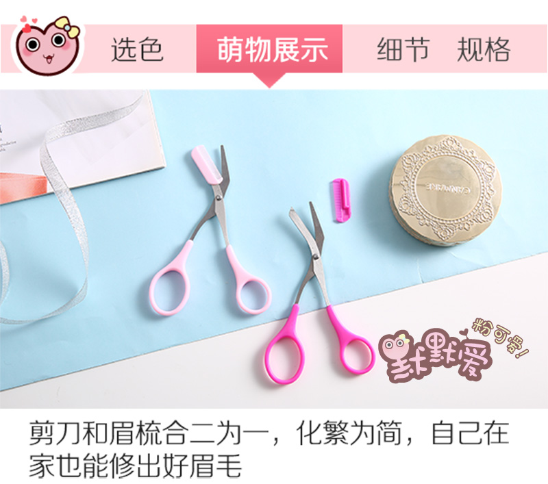 Im lặng tình yêu cạo lông mày với lược chải lông mày dao sửa chữa tưa lưỡi nữ với người mới bắt đầu chuyên nghiệp phù hợp với công cụ trang điểm - Các công cụ làm đẹp khác kẹp mi shu