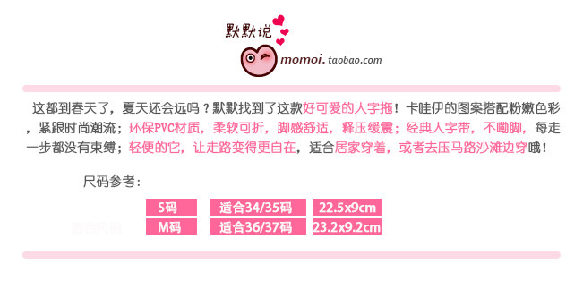 Tongs femme en plastique - Ref 2665782 Image 9