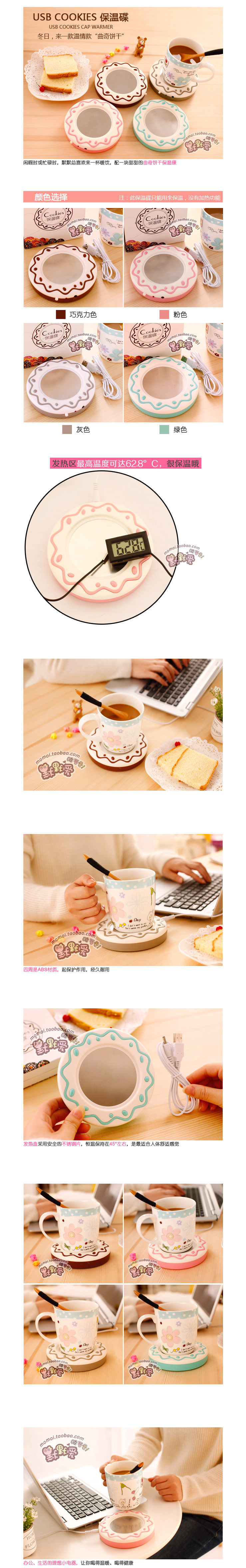 Chauffe tasse USB - Ref 393461 Image 7