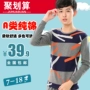 Teen Qiuyi Qiuku Suit Set Big Boy Thin Cotton Boy Học sinh trung học Học sinh Đồ lót ấm áp Cậu bé đồ lót nam