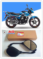  Original Dayun Motorcycle accessories DY125-5V 150-5D New Qashaoying reversing mirror rearview mirror