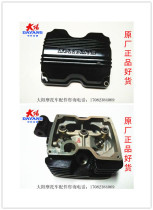 Original Dayang motorcycle ejector rod engine parts CG150 voyage aircraft steam cylinder head cover medium cylinder Black