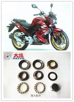 Original Dai Yun motorcycle parts DY250-3 Tianxiao direction triangle lower plate ball pressure column bearing
