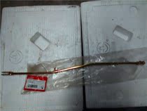 Original Dayang Motorcycle parts DY150-5 E imitation collar Yueliang rear brake foot brake lever arm