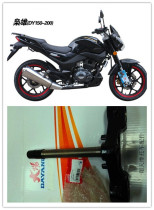 Original big Yun Dayang Motorcycle accessories DY150-200 Xiongxiong-2 days chisel direction triangle upper and lower joint plate column