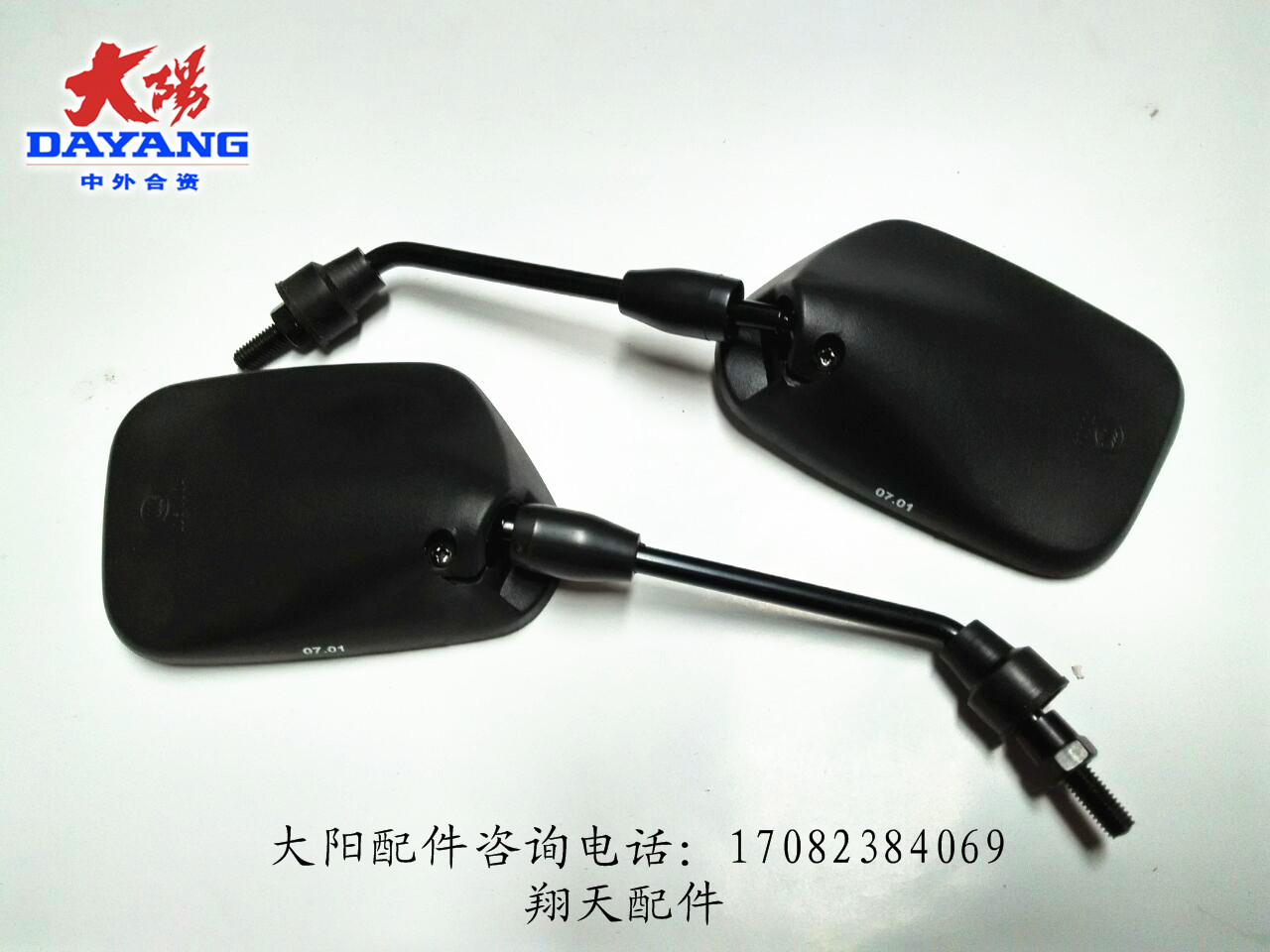 Original Dayang motorcycle accessories DY110-26 Reversing mirror Rearview mirror