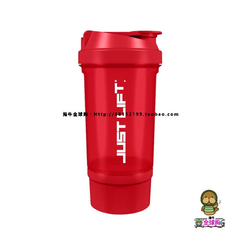 Mua JUST LIFT PRO SHAKER Thể thao chai protein bột đôi lắc cốc 500ml leakproof bình nước thể thao elmich
