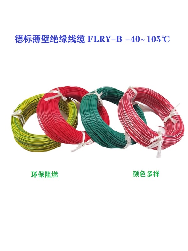 German Standard Thin-Walled Automotive Line Flry-B0.75 Red/White Two-Color Variety Multi-Color All-In-One Manufacturer Supply 24/0.20 German Standard Thin-Walled Automotive Line Flry-B0.75 Red/White Two-Color Variety Multi-Color All-In-One Manufacturer Supply 24/0.20