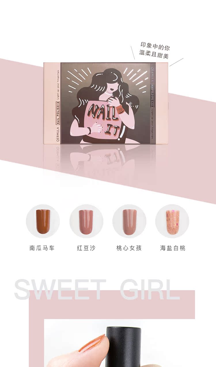 Bộ sản phẩm giới hạn Bộ hộp Hibiscus EMIT Dòng ấm mùa xuân Bộ hộp Fairy Nail Cô gái Ba Lan / Bột đậu khô mềm và ngọt - Sơn móng tay / Móng tay và móng chân sơn móng tay màu nâu tây