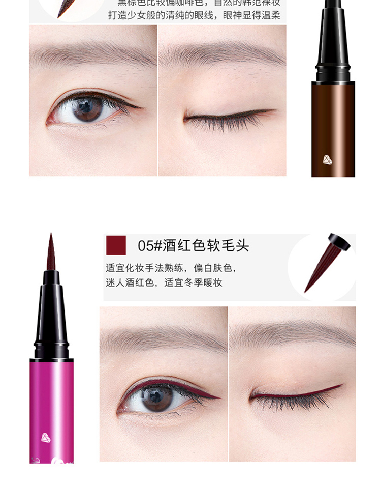 Ánh sáng của hàng hóa Trung Quốc UKISS 珂 珂 大 定 定 眼 kẻ mắt maybelline vàng